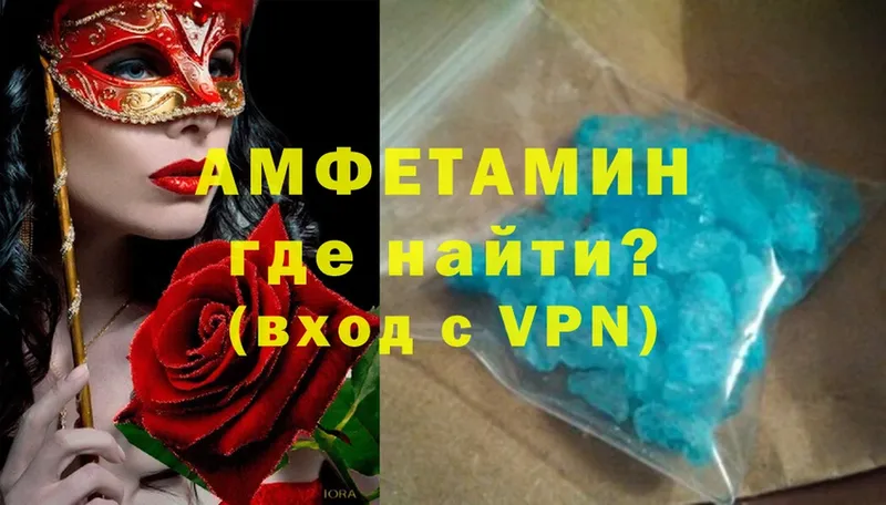 omg как зайти  наркошоп  Саранск  Amphetamine 97% 