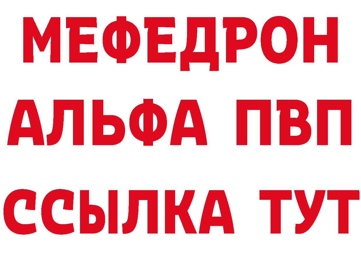 Продажа наркотиков площадка официальный сайт Саранск