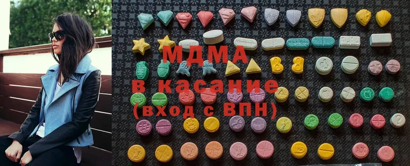 где найти   Саранск  MDMA Molly 